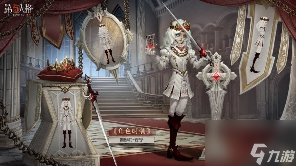 《第五人格》27赛季精华1宝箱奖励有什么？二十七赛季精华1宝箱奖励介绍