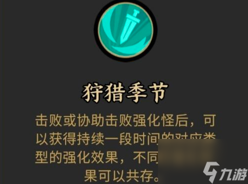 枪火重生惊蛰虎怎么玩