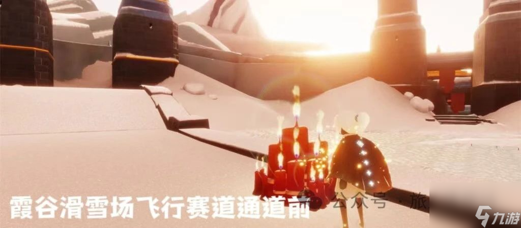 【光遇】1月8日每日任务及蜡烛位置攻略！