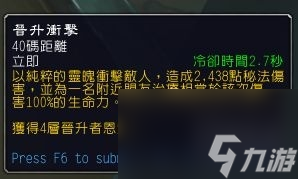 魔之精靈暗牧技能介紹（魔獸世界暗牧屬性講解）「科普」