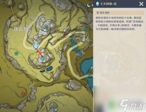 原神承仙所托任务云中仙居仙鹤 原神承仙所托任务云中仙居攻略