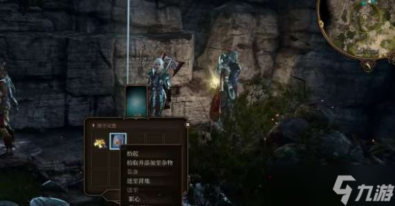 博德之门3灼热复仇之盾怎么获得