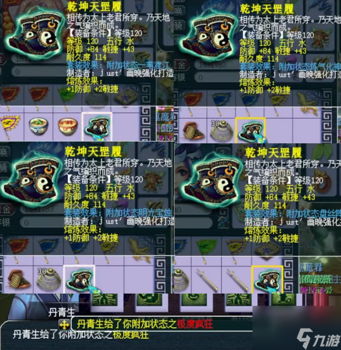 梦幻西游生死劫点化怎么玩（生死劫点化收获什么）