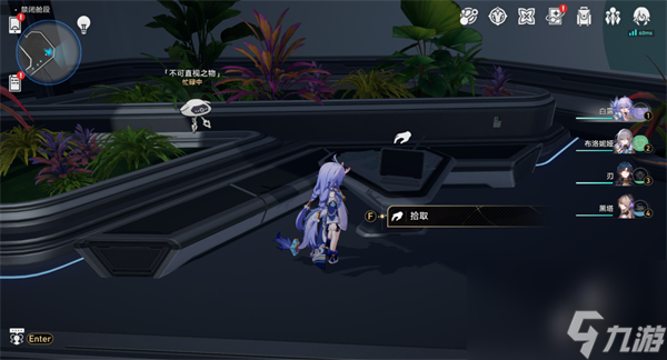 崩坏星穹铁道1.6新增书籍在哪