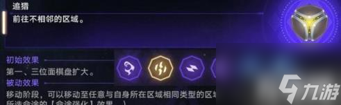 崩坏星穹铁道黄金与机械阮梅事件攻略（阮梅事件触发通关图文流程）