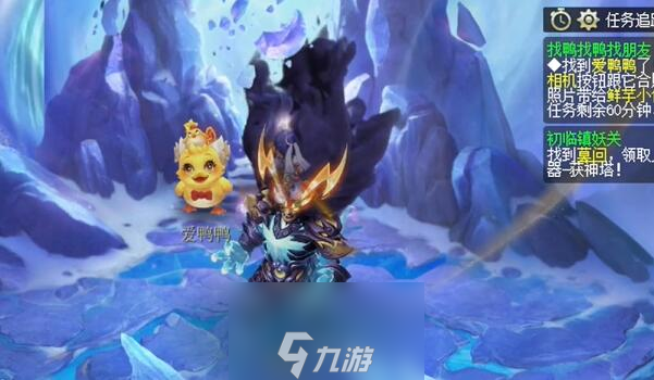 梦幻西游寻找爱鸭鸭在哪