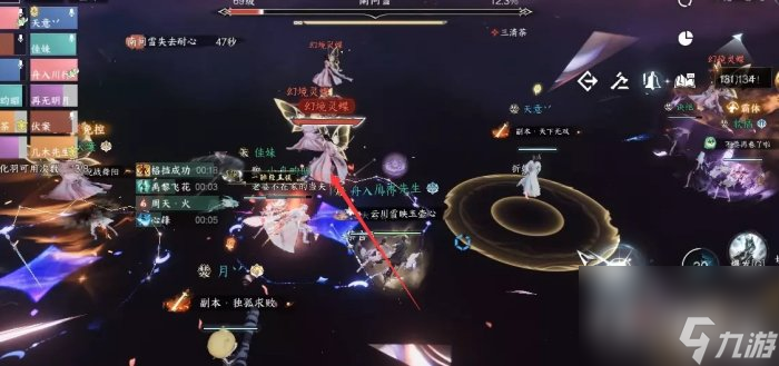 逆水寒手游镜天阁外阁1-3关机制介绍