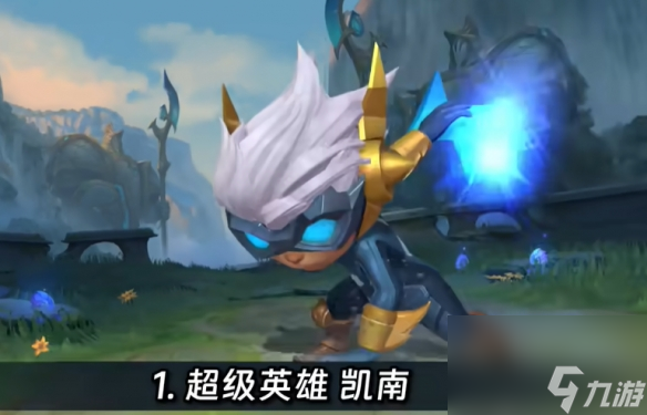 《英雄聯盟手游》1月龍魂商店新皮膚更新介紹一覽