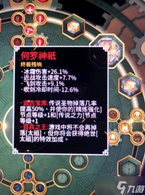 《暖雪》DLC2最强近战套路推荐