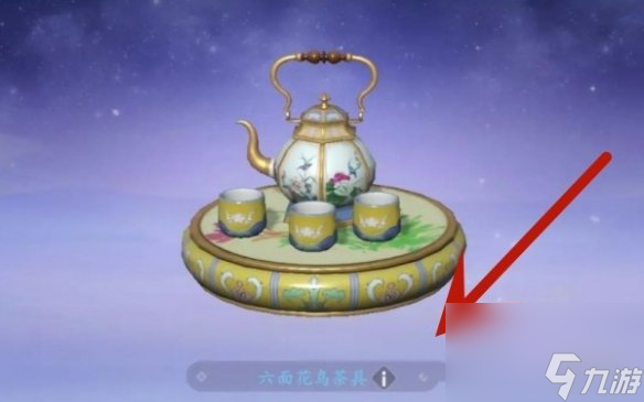 浮生忆玲珑攻略大全