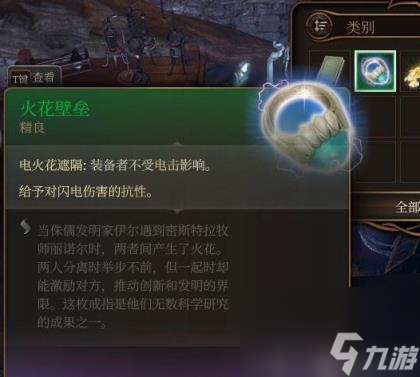 博德之门3荣誉模式法师塔伯纳德打法攻略