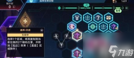 崩坏星穹铁道黄金与机械阮梅事件攻略（阮梅事件触发通关图文流程）