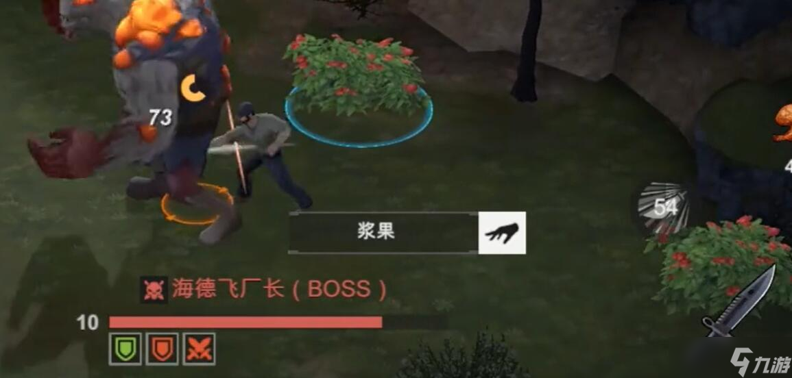 黎明重生海德飞厂长怎么打