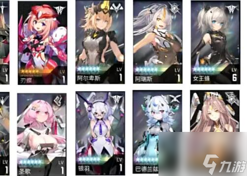 交错战线强度榜