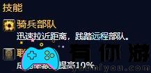 魔兽世界追随者如何升级和追随者系统内容介绍