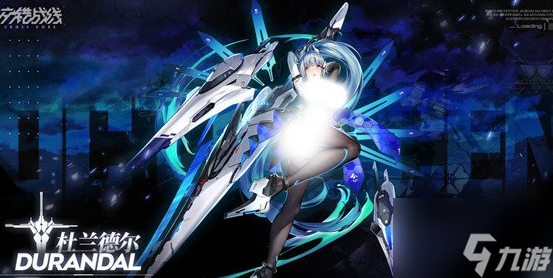 <a id='link_pop' class='keyword-tag' href='https://www.9game.cn/jiaocuozhanxian/'>交错战线</a>枪棘技能介绍 角色强度解析