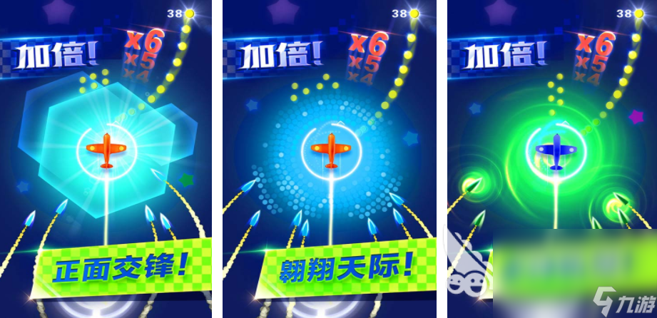 2024有趣的飞机游戏排行榜 经典的飞机游戏推荐