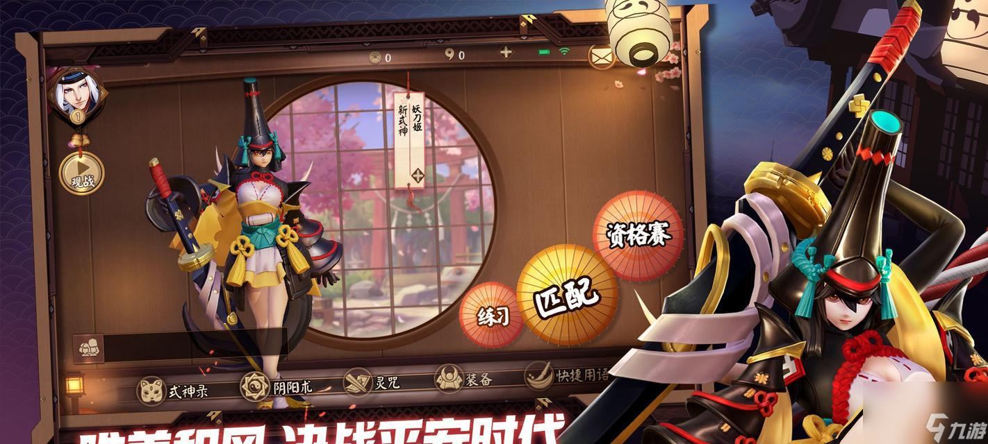 《以决战平安京荒为例,教你如何出装更有效率》(荒出装备实用心得)