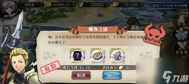 玩转梦幻模拟战手游，打造最强艾丝蒂尔附魔！（从附魔选择到属性搭配，让你的艾丝蒂尔称霸战场。）