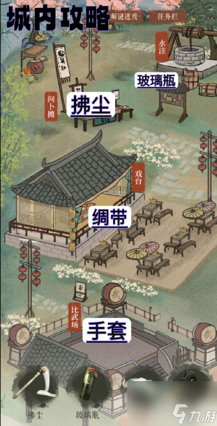 重返未来1999度朔迷影全线索位置在哪里-度朔迷影全线索位置一览