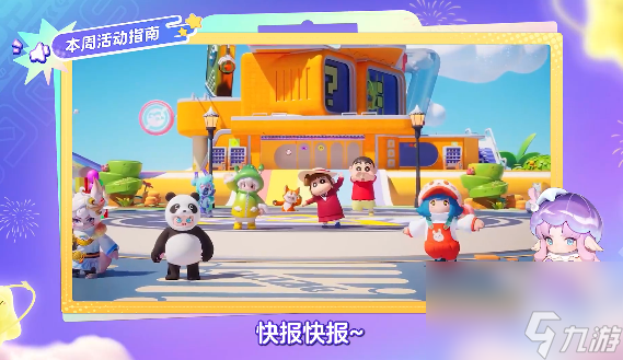 元梦之星海精灵海伦娜皮肤如何获得-海精灵海伦娜皮肤获取攻略分享「科普」