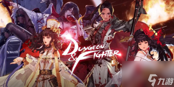 dnf挑战玩转神界怎么玩？ 挑战玩转神界玩法攻略[多图]