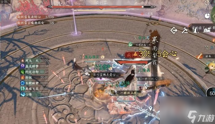 逆水寒手游镜天阁外阁1-3关机制介绍