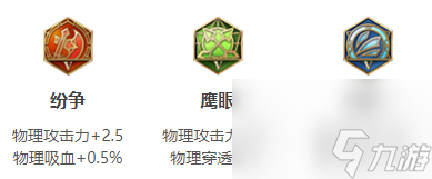 王者荣耀韩信2024新版出装铭文推荐