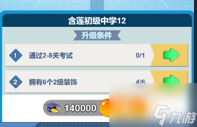 校园升级这么做才对，带你规范建设踩坑避雷
