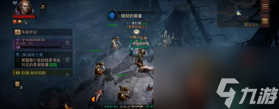 暗黑破坏神不朽谁的财富奇遇事件完成方法介绍