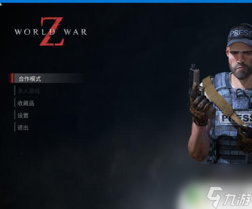 steam僵尸世界大戰(zhàn)怎么調(diào)畫質(zhì) 僵尸世界大戰(zhàn)畫質(zhì)設(shè)置推薦