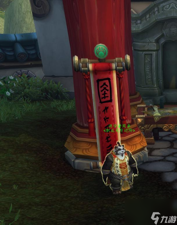 魔兽世界武僧职业大厅玩法一览（魔兽武僧职业大厅任务有哪些）