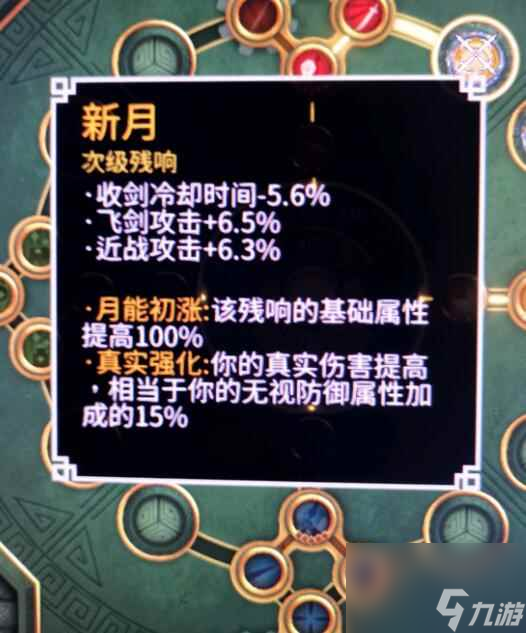 单机攻略《暖雪》DLC2最强近战套路分享