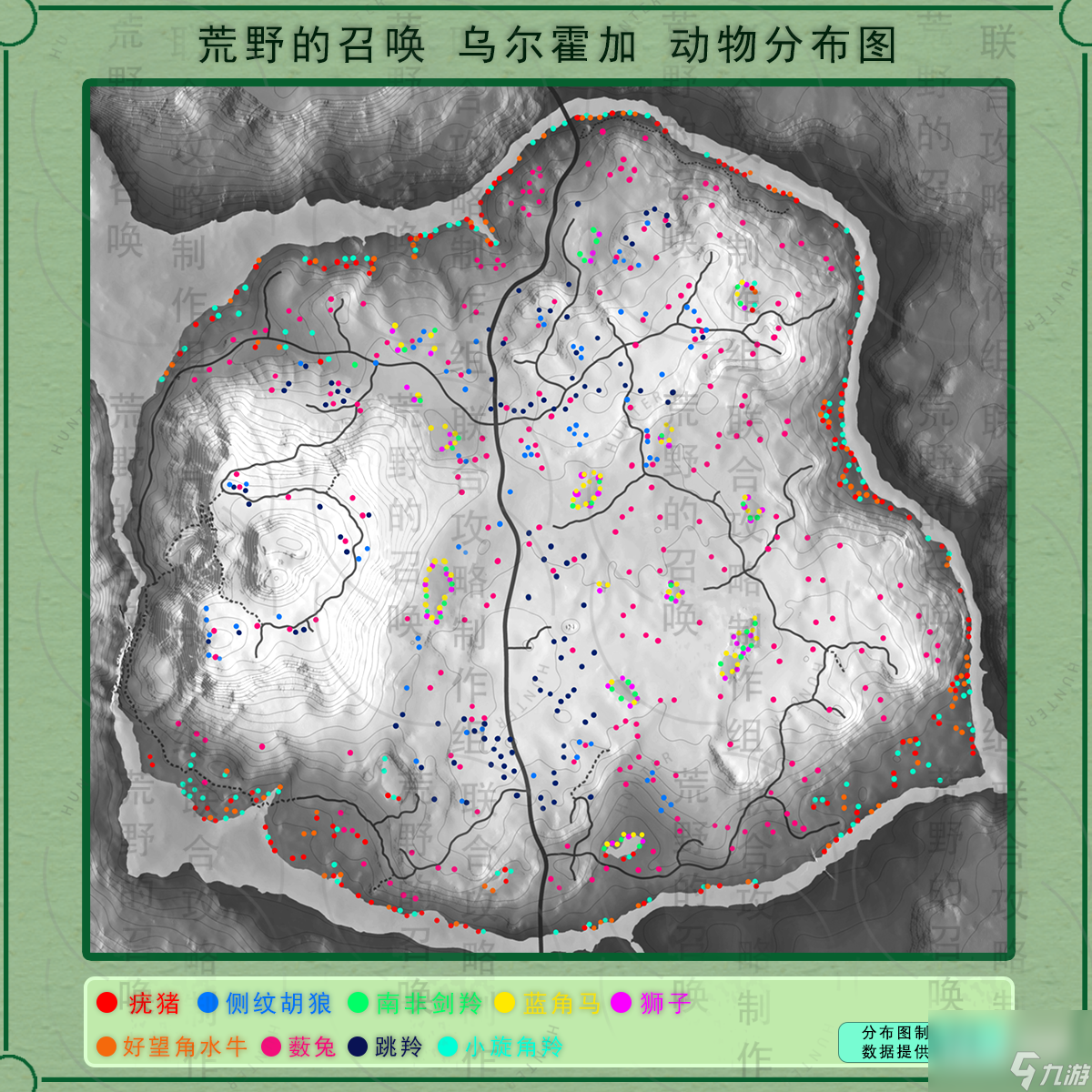 猎人荒野的呼唤乌尔霍加的好望角水牛位置一览