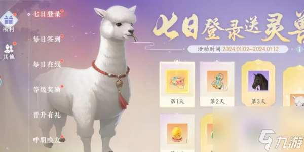 浮生忆玲珑兑换码