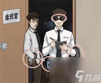 看你怎么秀目击证人怎么过