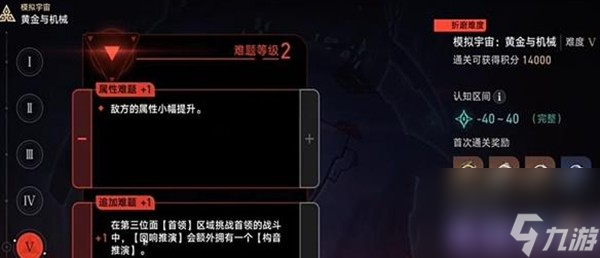 崩坏星穹铁道1.6忧郁蓝调成就达成攻略