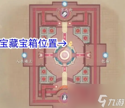 浮生忆玲珑烟雨楼奇物宝箱位置在哪