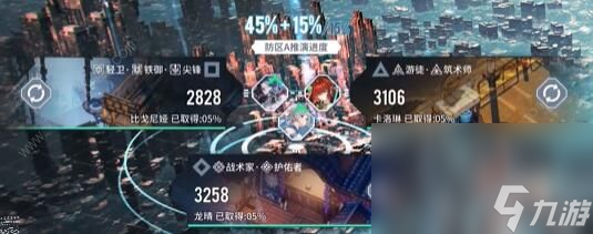 白荆回廊联合训练场怎么打
