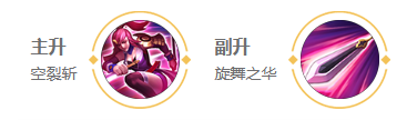 王者荣耀花木兰的玩法是什么