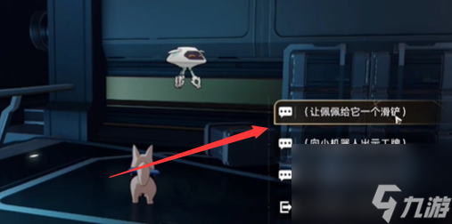 崩坏星穹铁道狗仗人势成就怎么达成,崩坏星穹铁道狗仗人势成就达成方法
