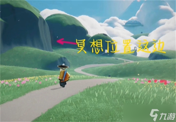 光遇2024年1月8日每日任务怎么做