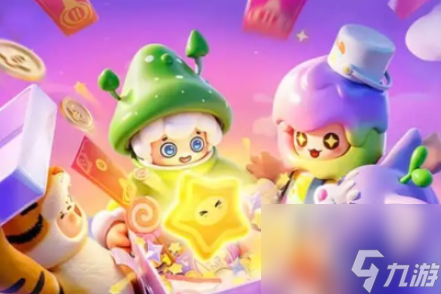 元梦之星星愿币怎么获得