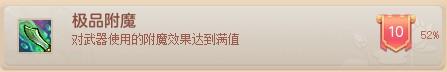 神武江湖奇遇触发坐标（神武4端游奇遇触发位置）
