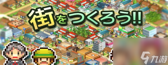 《箱庭都市》怎么結(jié)婚 結(jié)婚玩法攻略