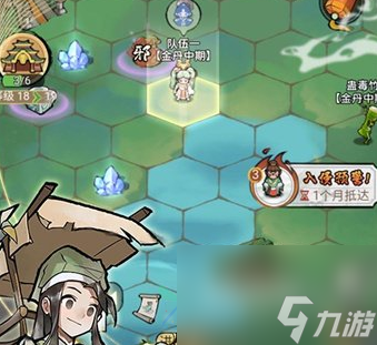 我的门派降阶法宝作用是什么 我的门派降阶法宝作用介绍