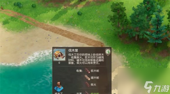 《帕格尼物语》软木桩获取方法
