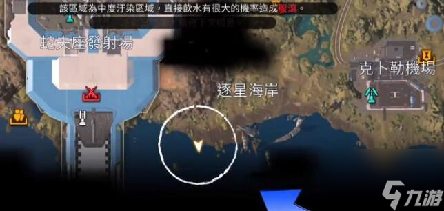 星球重启开普勒港钓鱼位置在哪里-开普勒港钓鱼位置汇总