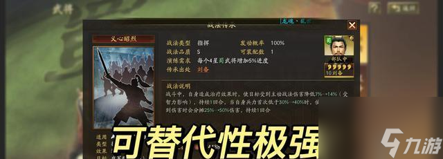 三国志战略版强力防守型武将推荐（打造不可撼动的防线，抵御敌人的猛攻！）