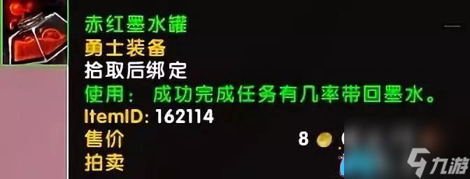 魔兽世界追随者如何升级和追随者系统内容介绍